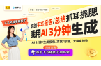 pg试玩官网富视智通推出新专利：提升数据